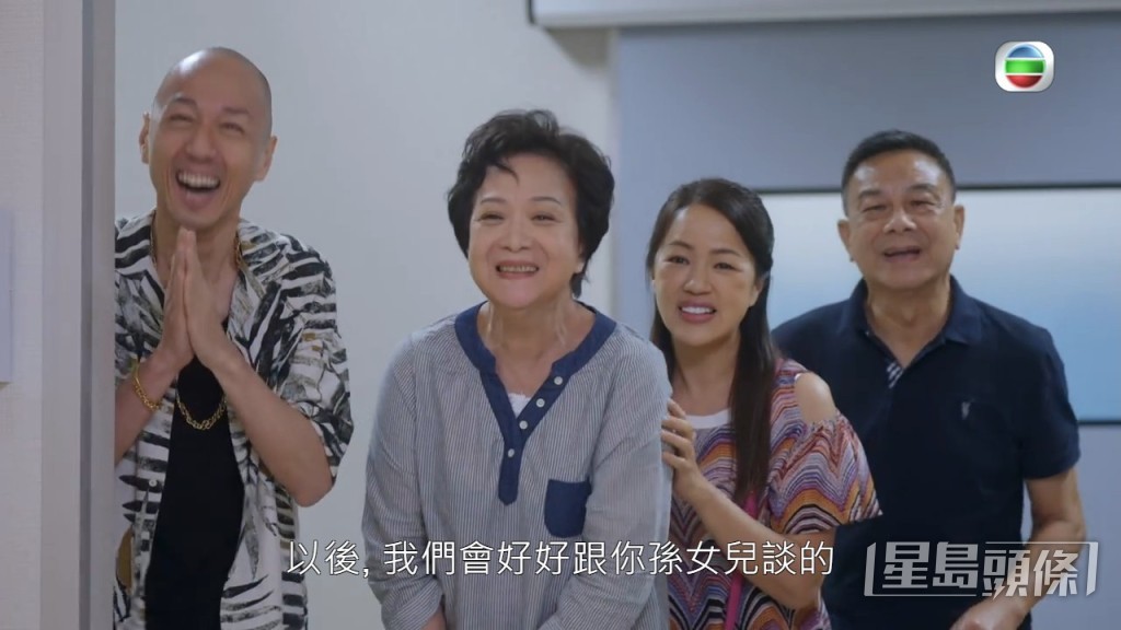另一個戲份較重的街坊李漫芬,1996年已經拍電影,2005年加入無綫後演出過多部電視劇。她的入行故事亦有段故,李漫芬入行前是一名銀行從業員,1999年已經成功上車買樓;因為演藝夢,她報讀香港導演會的演員訓練班,一邊在銀行工作一邊拍戲。後來她堅決入行,賤賣物業,連律師費等蝕60萬,入行初時她過得相當辛苦,搬到90呎的劏房與曱甴同居。幸好現在環境已經改善,2017年與圈外老公結婚,翌年誕下可愛囡囡。