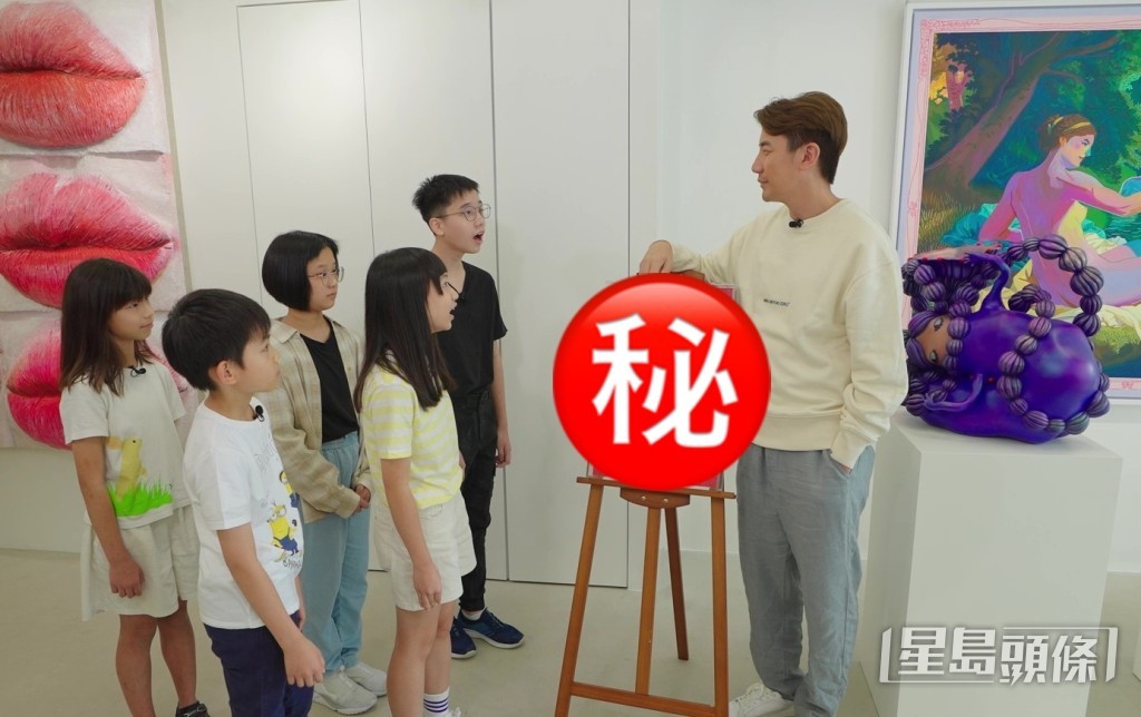 本周節目還會展示價值150萬的名畫,個個睇到「下巴跌落地」。