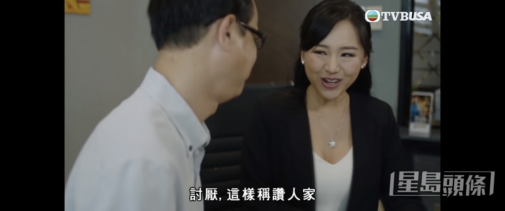 在《迷網》性感色誘鍾志光。