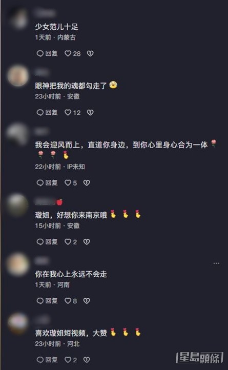 有网民称赞。