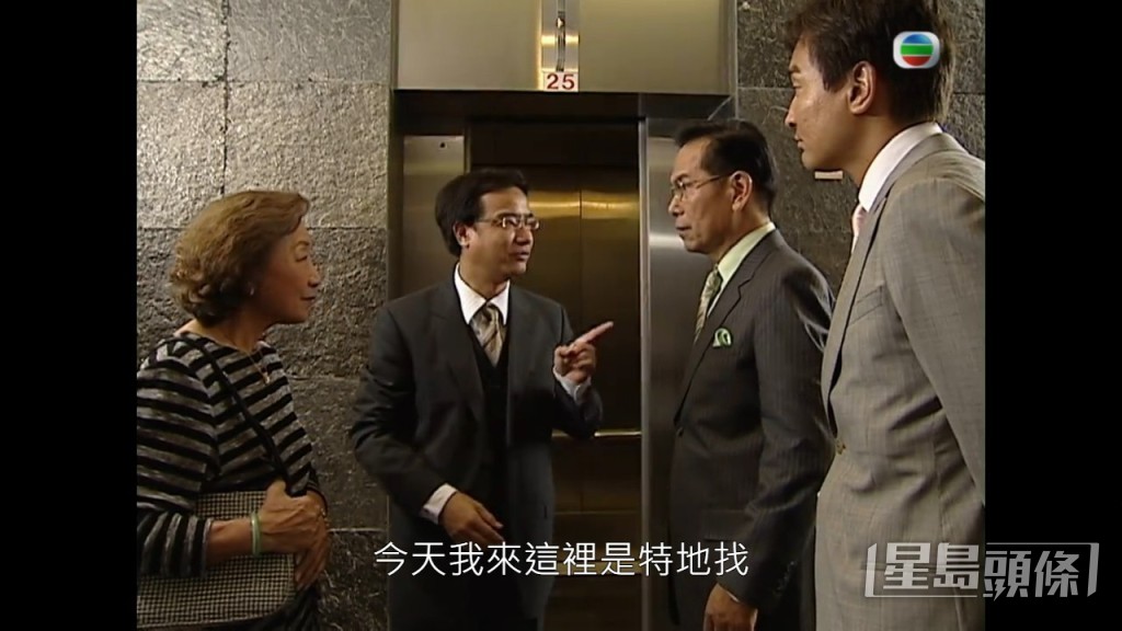 杨依依2007年曾经演出过《同事三分亲》。