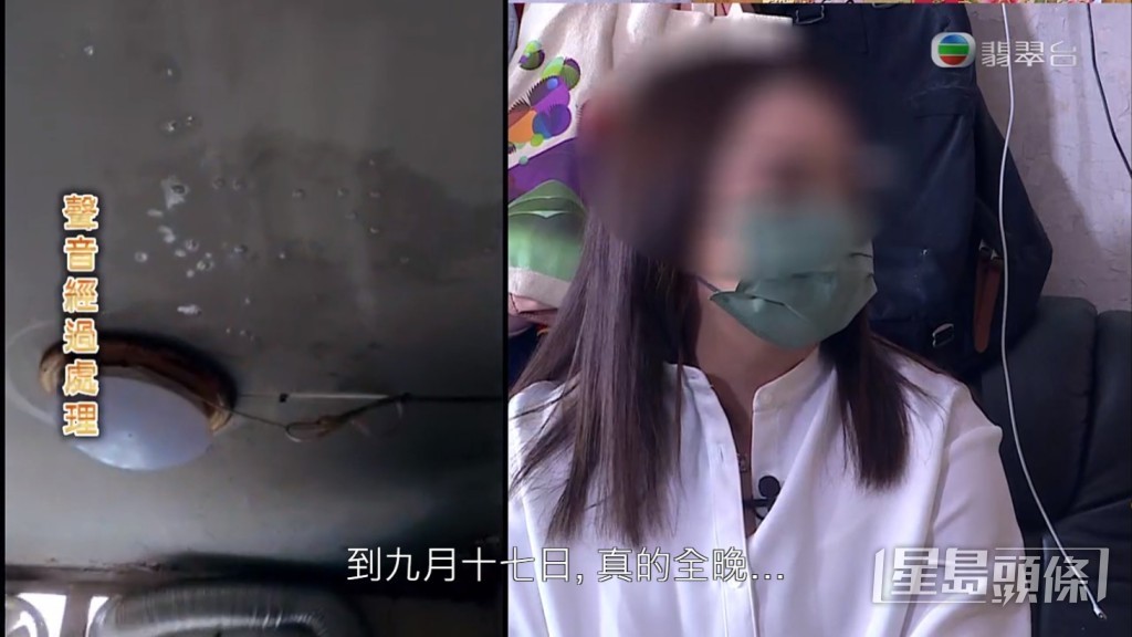 漏水情況嚴重。