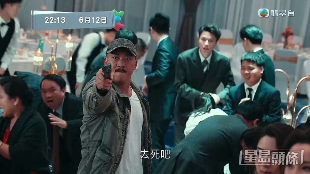 李嘉突然闖入,持槍槍殺唐文龍!