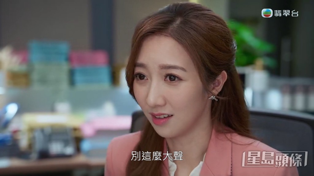 何依婷饰演的Alice亦获得签约机会。