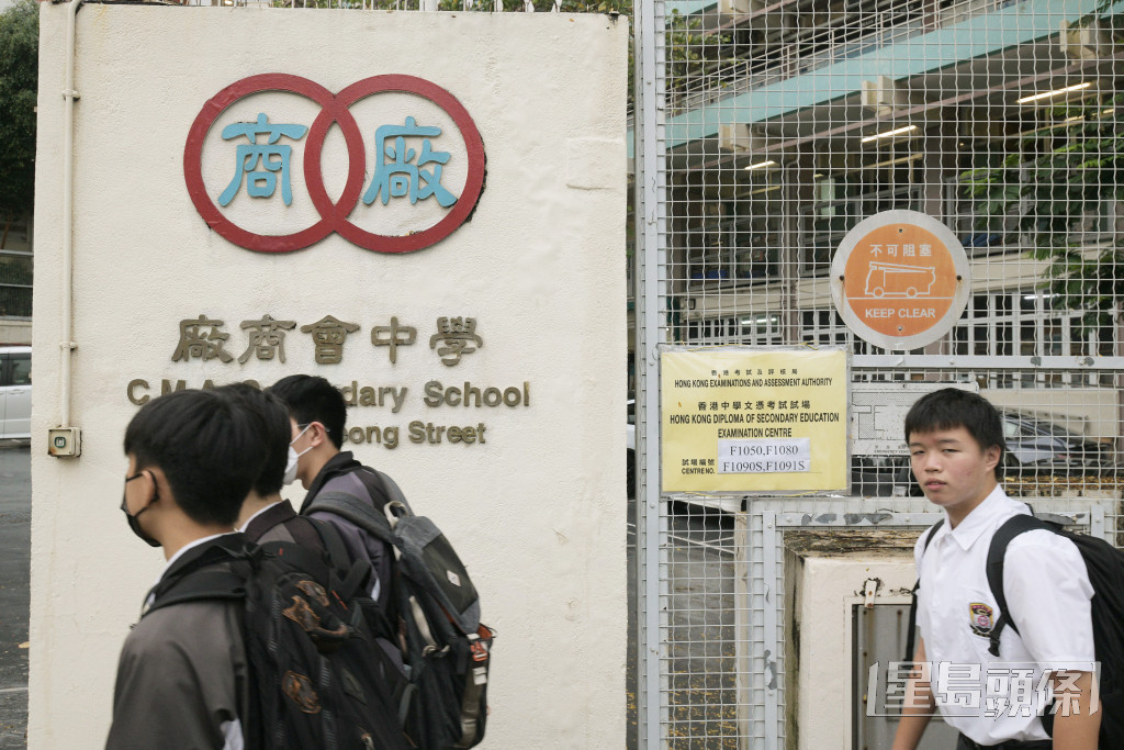考评局今日（9日）公布，明年香港中学文凭考试的考试费将上调百分之三。资料图片