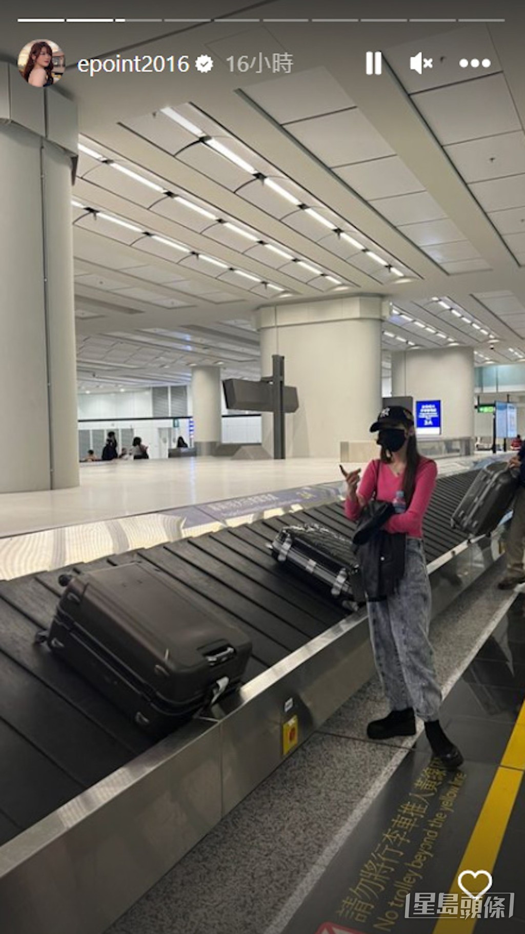 終於來港,等候行李。