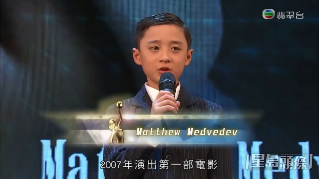 Matthew的混血美男樣令觀眾非常驚喜。