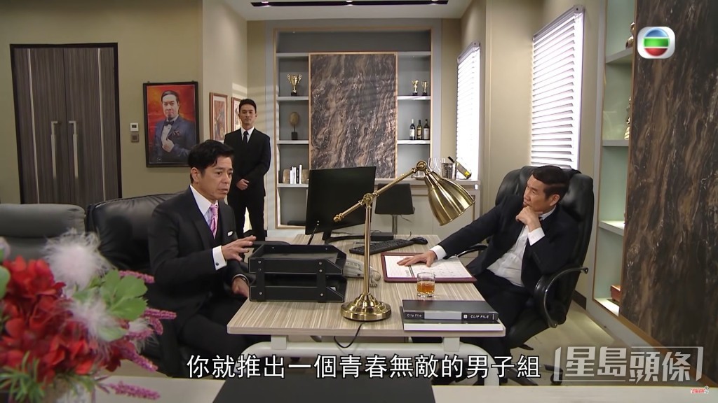 被白彪飾演的雷公挑選入「雷聲大」。