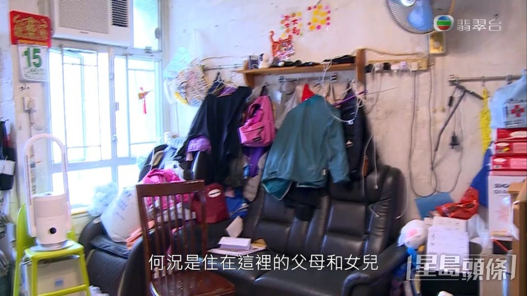 呢個問題又真係好困擾。