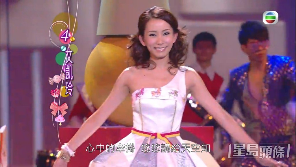 文凱玲以27歲「趕尾班車」姿態參加2010年香港小姐。