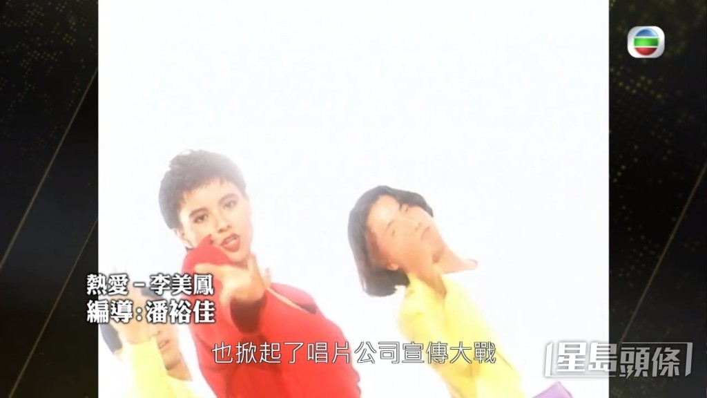 拍過好多MV。