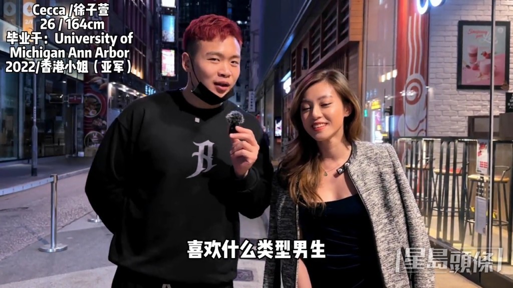 另外,許子萱亦在訪問中提到感情事,透露自己喜歡自信、陽光型,比較高又喜歡笑的異性。