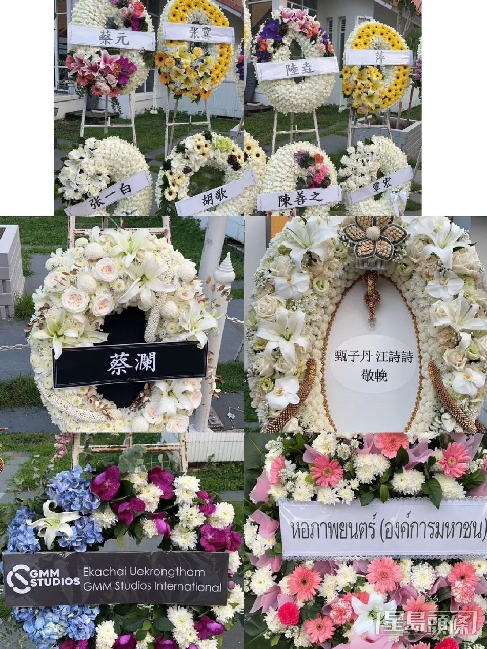 好友蔡瀾、甄子丹夫婦等致送的花牌。(網上圖片)