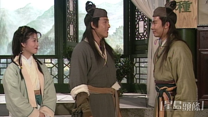 《笑傲江湖》（1996年）