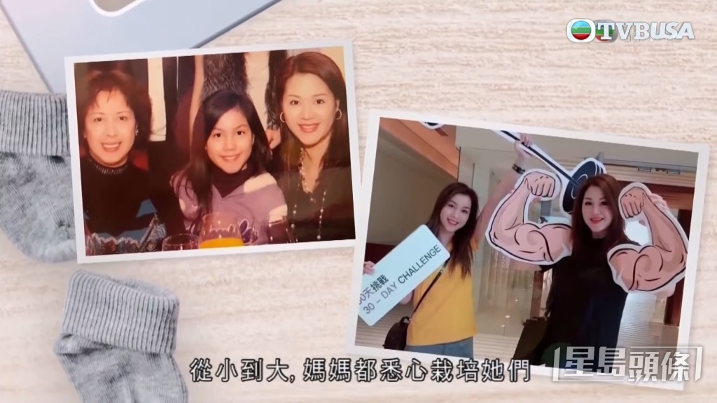宋宛穎也曾在節目上公開多張與媽媽的照片。