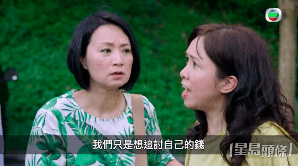 參與過不少劇集之演出。