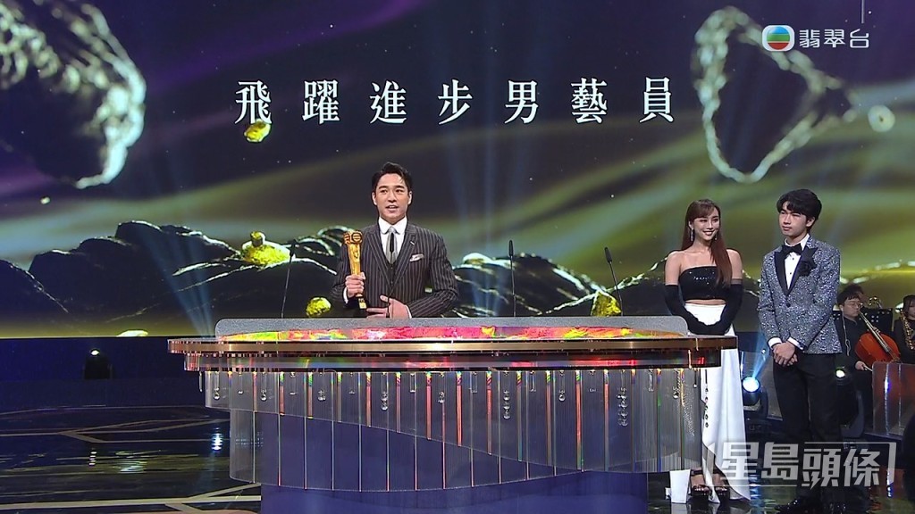 吳偉豪多謝父母湊四個衰仔。