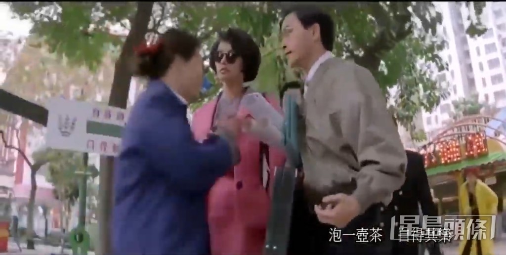 兩人在《金玉滿堂》中再次合作。