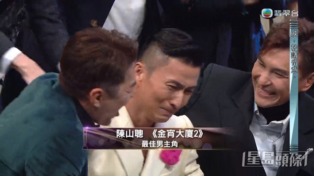 陳山聰憑《金宵大廈2》大熱封視帝。