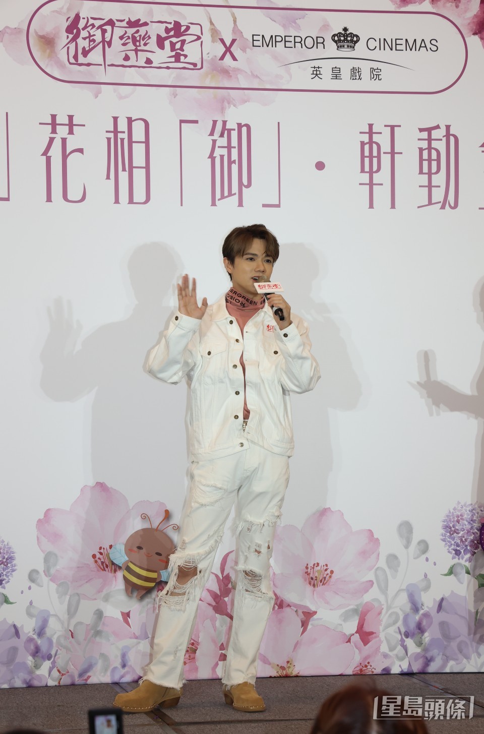 要好好保護身體。