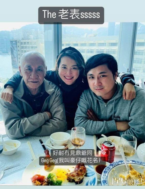 黃霑女兒黃宇詩早前與李泳豪合照,黃宇詩是李泳豪表姨。 