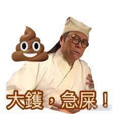 香港網民亦會將歐陽震華的劇集截圖，變成通訊軟件貼圖使用。