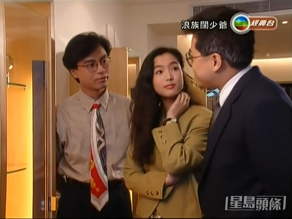 1991年，鄭秀文與李克勤（左）合演TVB劇《浪族闊少爺》。