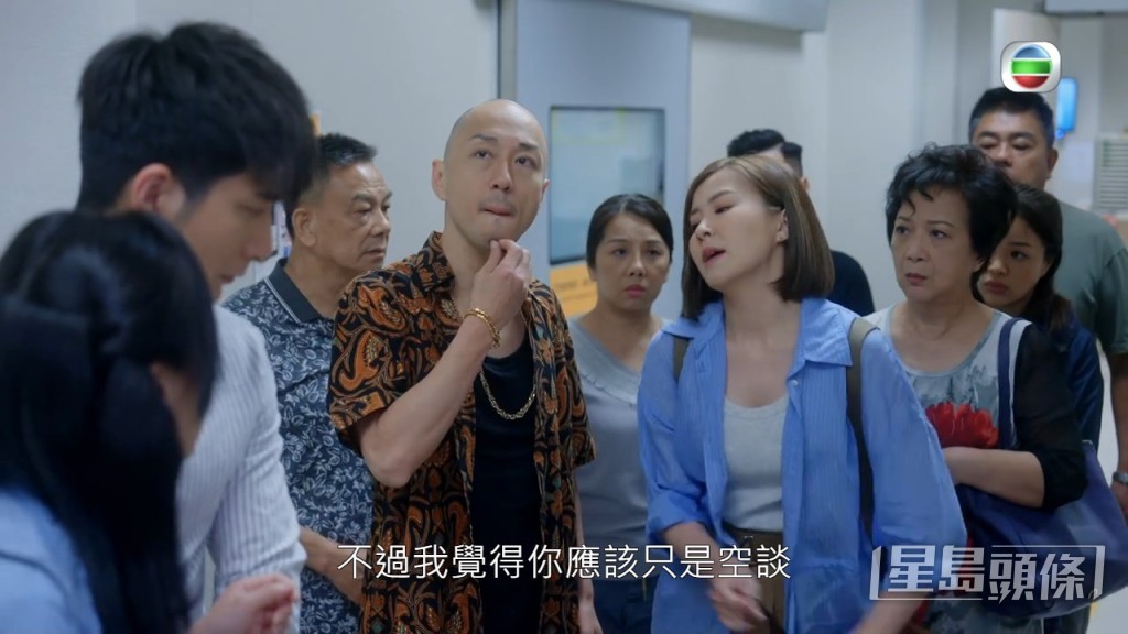 飾演大隻華的戴耀明今年50歲,今年剛好入行30周年,1994年加盟無綫後工作至今,單在無綫已拍過近200劇集。早年他主要出演路人角色,近年戲份逐漸加重,雖然只是配角,但憑着精彩的演出,令人印象深刻。不過近年他最為年輕人熟悉的,一定是他扮「一拳超人」拍廣告,似到十足。戴耀明近年另一件趣事,是他在2017年曾自爆暗戀佘詩曼,更表明要娶她為妻;不過今年戴耀明已經娶圈外老婆Anna,還在訪問大讚老婆夠樂觀。