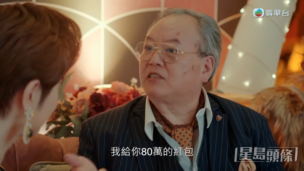 更封80萬利是叫陳法蓉幫手勸KK。
