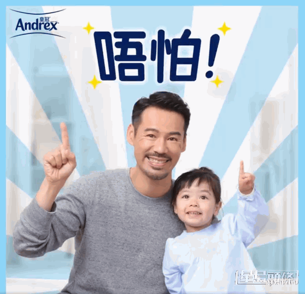 徐荣曾与细女包包父女档拍广告。