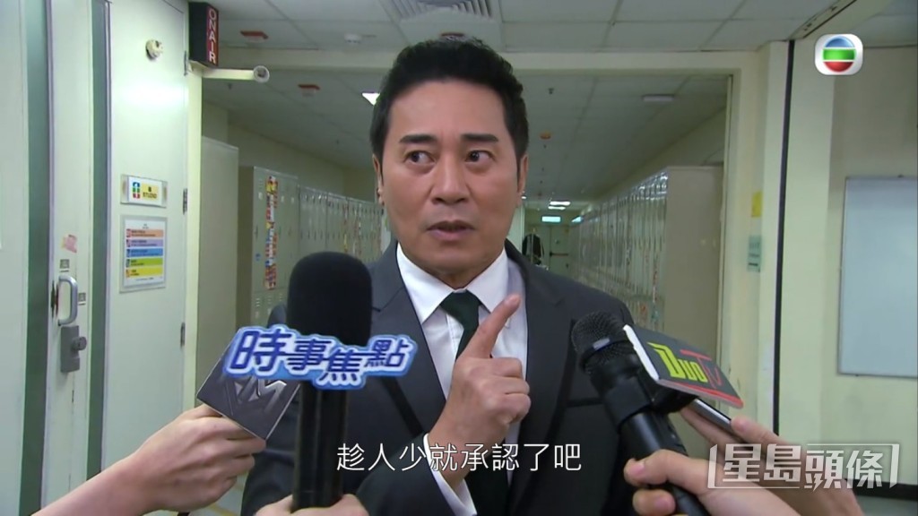 KC当场爆seed闹记者：“你哋问够未，我欠咗你哋班传媒啊？”