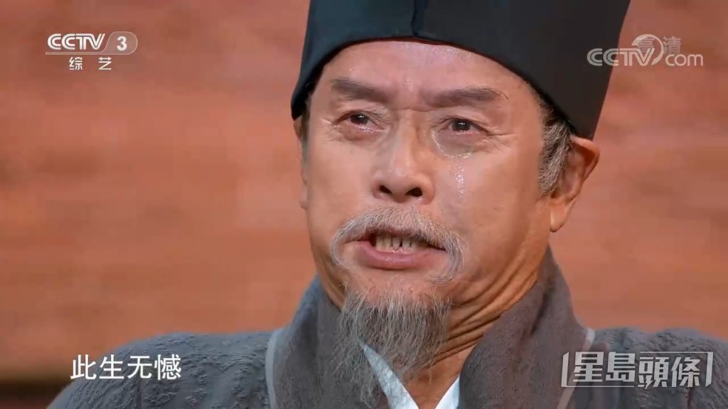 再度淚灑舞台。