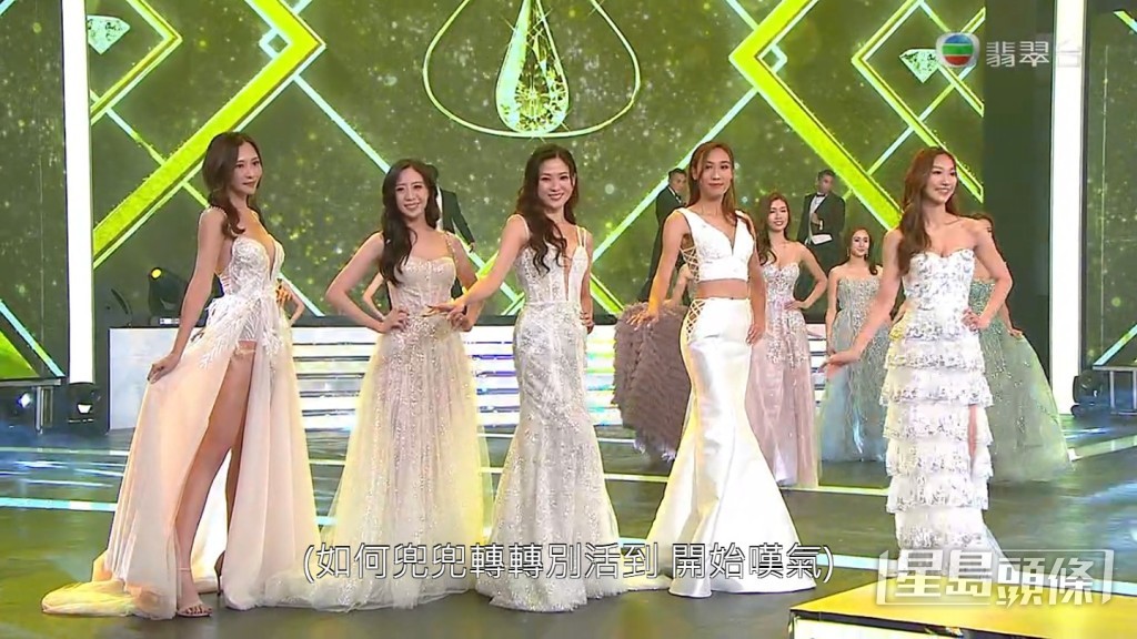 TVB《傳承·狂歡55：香港小姐再競選》於今晚（29日）播出。