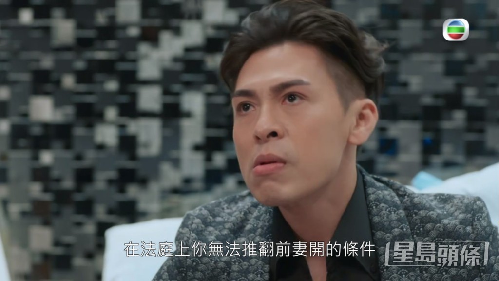 個樣好兇狠!