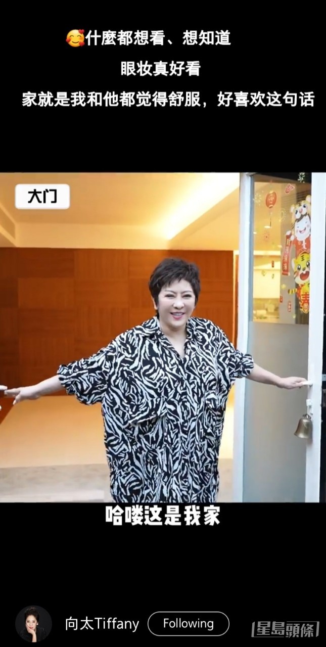 向太平時會於社交網分享貴婦生活。