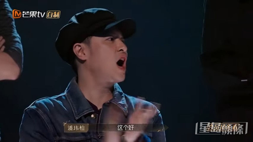 台下其他「哥哥」拍爛手掌。