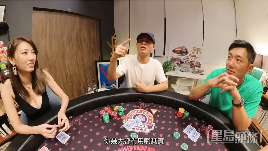 麥紫莉早前為YouTube頻道「Round Table Poker」節目擔任性感女荷官。