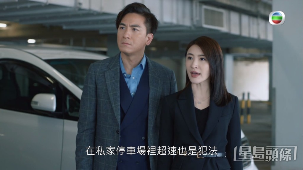 馬國明護花成功。