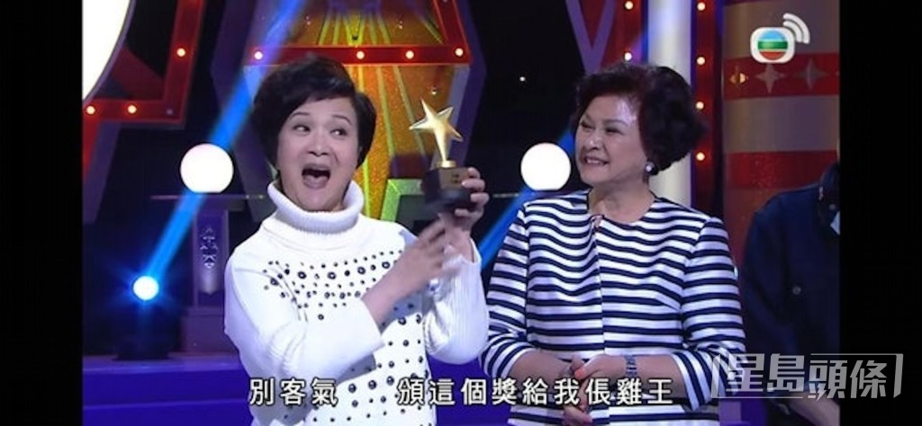 劉桂芳自幼家貧，小時候因為經常搬屋而影響學業，再加上「女生不用讀太多書」的傳統觀念，所以11歲時就已經投身社會幫補家計，賺錢給哥哥讀書。不過，劉桂芳並沒有就這樣放棄學業，她一邊工作，一邊讀夜校進修，後來機緣巧合下，有人介紹她拍廣告，成為80年代當紅的「廣告女王」。
