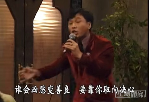 黎耀祥连罗文的唱腔都学得好似。