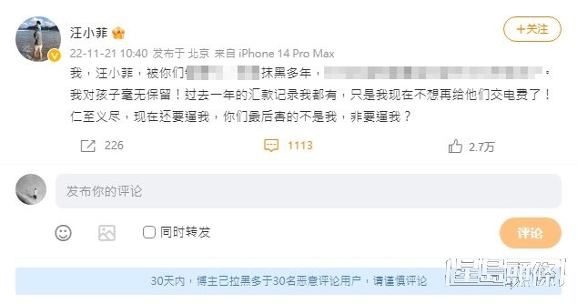 汪小菲去年11月被爆拒負生活費，大S向法院聲請強制執行，並已核發扣押命令。汪小菲即在微博反擊，隔空引發罵戰。