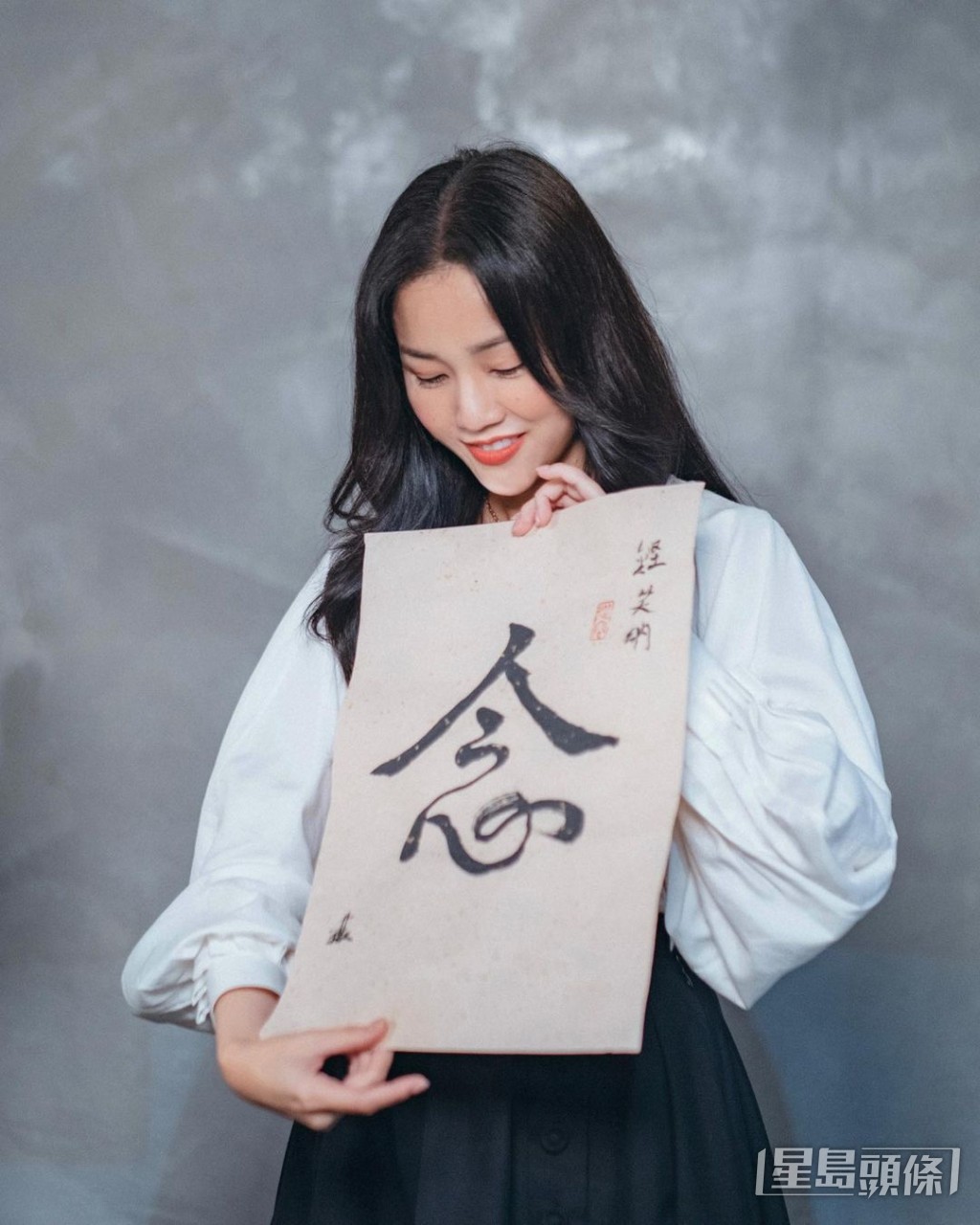 現在45歲的謝安琪行文青路線。