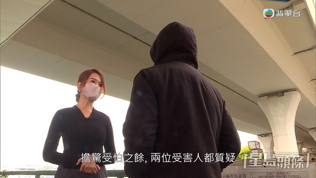 兩位苦主擔心外,又受到質疑。