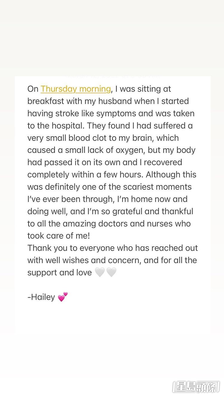 Hailey当时经急救后已经无事。
