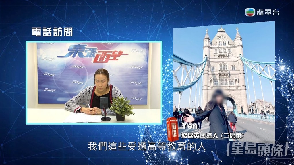 阿Yen指自己受過高等教育：「問心我教鋼琴，我好斯文，冇佢咁離譜。」