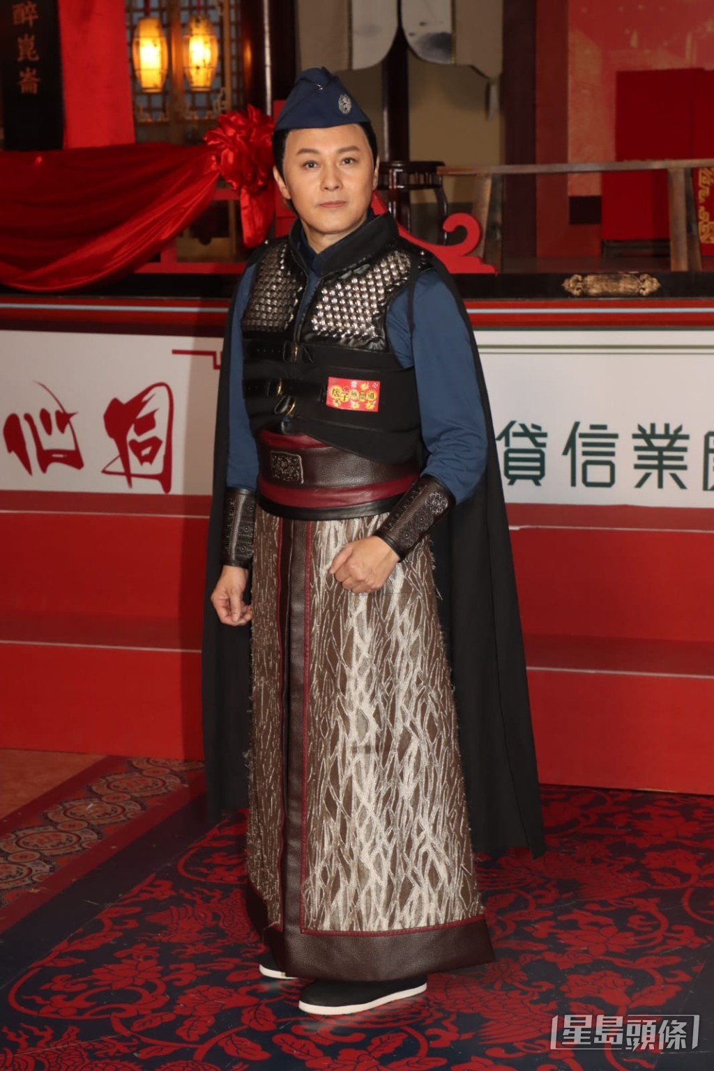 曹永廉