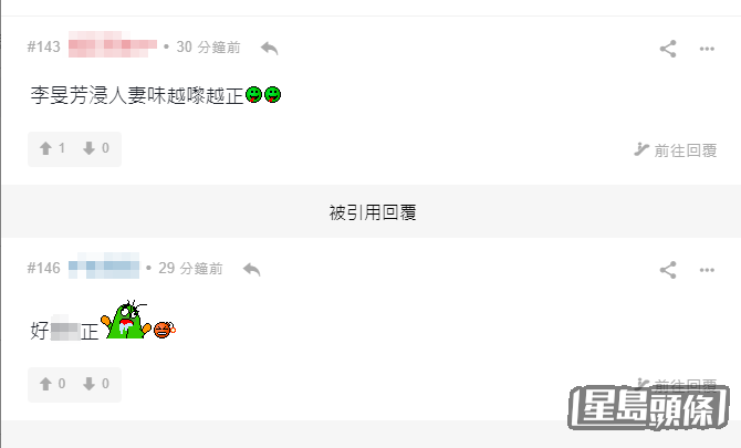 人妻味濃!