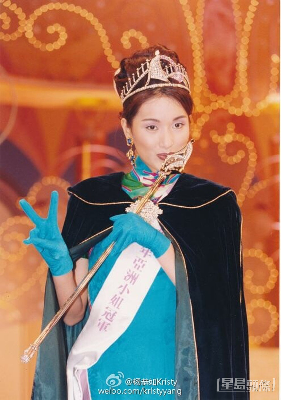 楊恭如是1995年亞洲小姐冠軍。