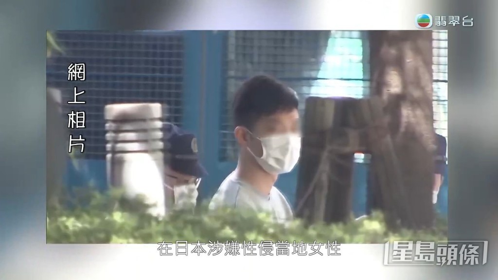 最近有一名香港30歲姓王消防員與老婆在日本旅行期間,涉嫌將一名當地女子性侵被捕,消息一出即引起港人熱議。