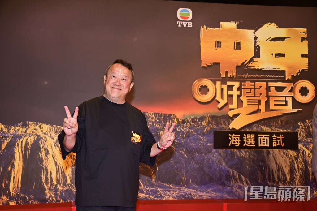 曾志偉大讚今年的質素比去年高,很多都是有備而來,身邊不少朋友都有報名。
